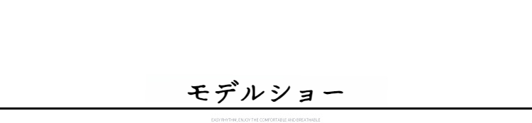 重ね着に最適なインナーボトムドレス