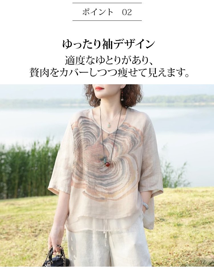 袖口ディテールが魅力の綿麻ブラウス