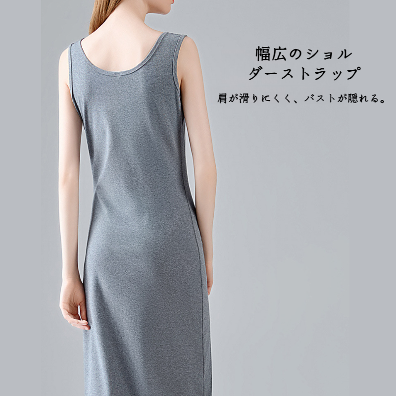 インナーボトムドレス キャミソールタンクドレス アスボトムドレス ドレス