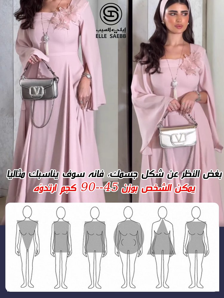 فستان أنيق وعصري بلون موحد مع خصر مشدود