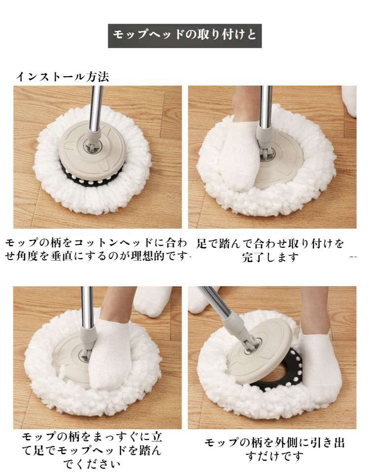 複数のモップヘッドが並んだイメージ