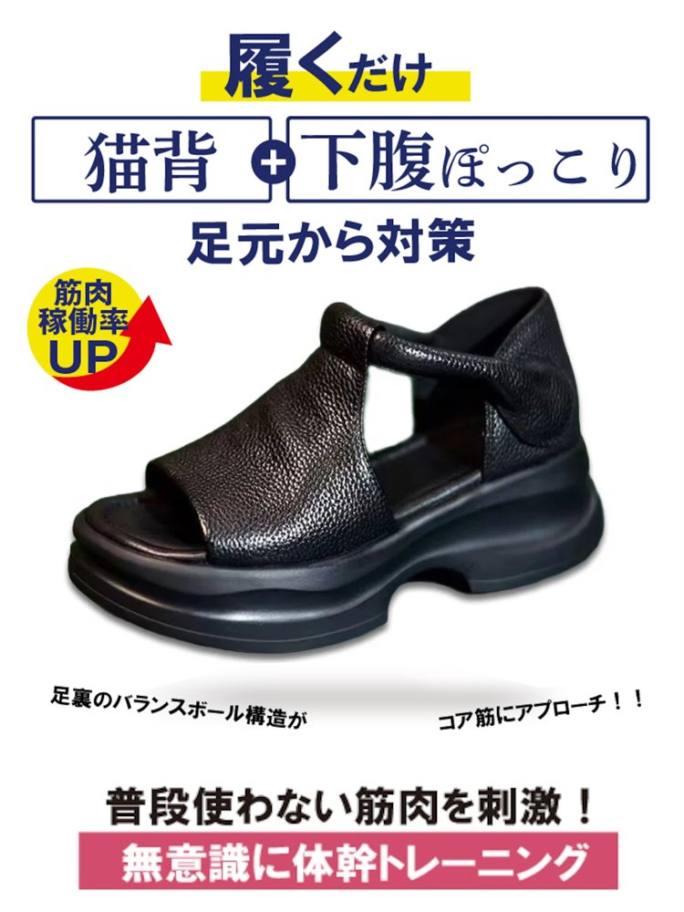 【イタリア製の本革で、通気性と滑り止め機能があり、10年間型崩れしません。】オープントゥウェッジソールサンダル