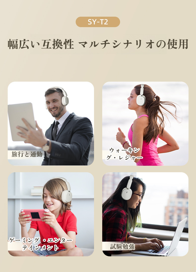 軽量デザインのブルートゥースヘッドセット