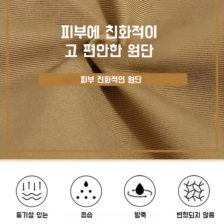 중장년 일자 팬츠 와이드 빅사이즈 밴딩 면바지 편안한 배기팬츠 캐주얼 일자 팬츠 여성 캐주얼 일자 팬츠