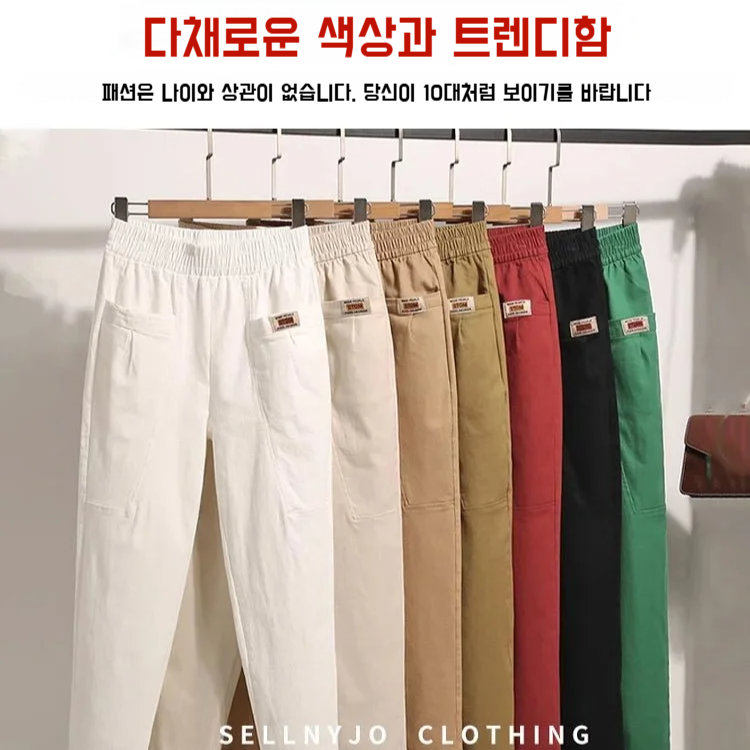 중장년 일자 팬츠 와이드 빅사이즈 밴딩 면바지 편안한 배기팬츠 캐주얼 일자 팬츠 여성 캐주얼 일자 팬츠