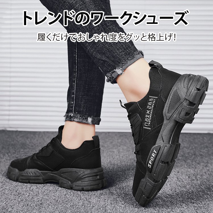 新作発売記念、期間限定特価！この秋、あなたの一歩を軽快に、おしゃれに。