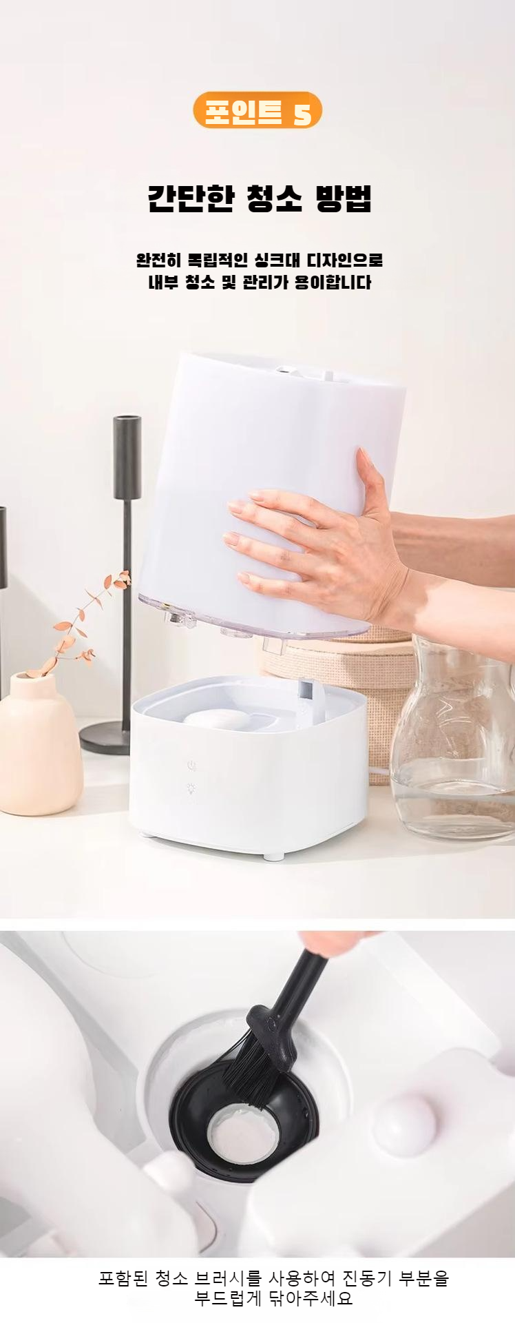 침실에 적합한 무음 가습기