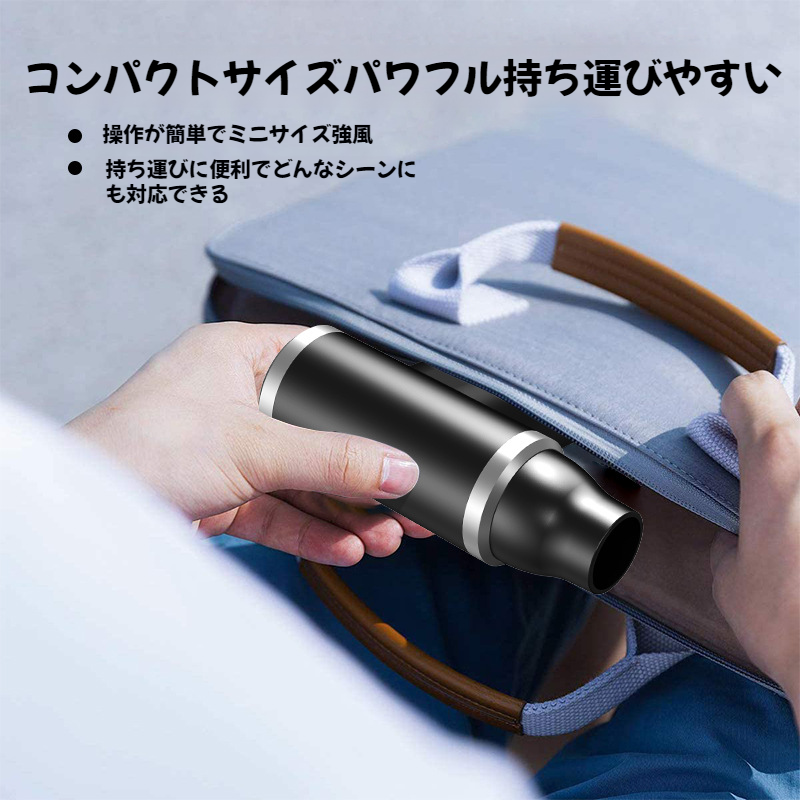 アウトドアで活躍する携帯型ファン