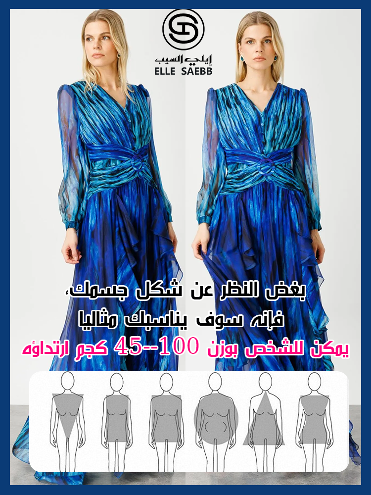 فستان طويل بطيات وياقة V ومزين نقوش الوردة الزرقاء  -- غسق الصحراء