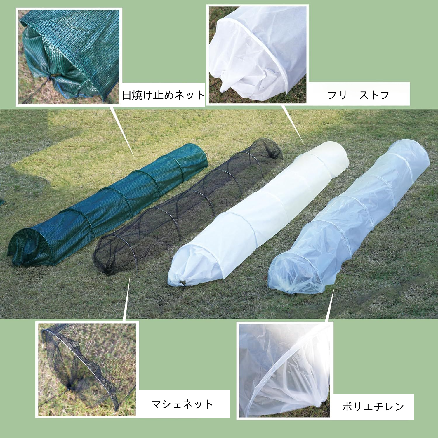 2 in 1 ポータブル温室日焼け防止ネット 3m クイックリリース ガーデントンネルシェードネットカバー 野菜植物シェードネット
