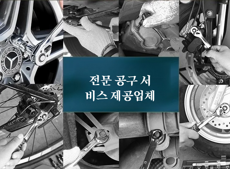 라쳇렌치 사용 예시 이미지