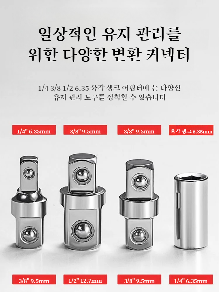 다용도 라쳇렌치렌치 다용도 라쳇공구