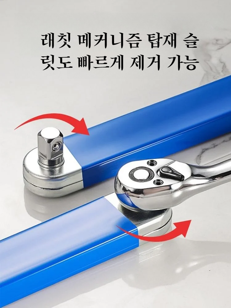 다용도 라쳇렌치렌치 다용도 라쳇공구