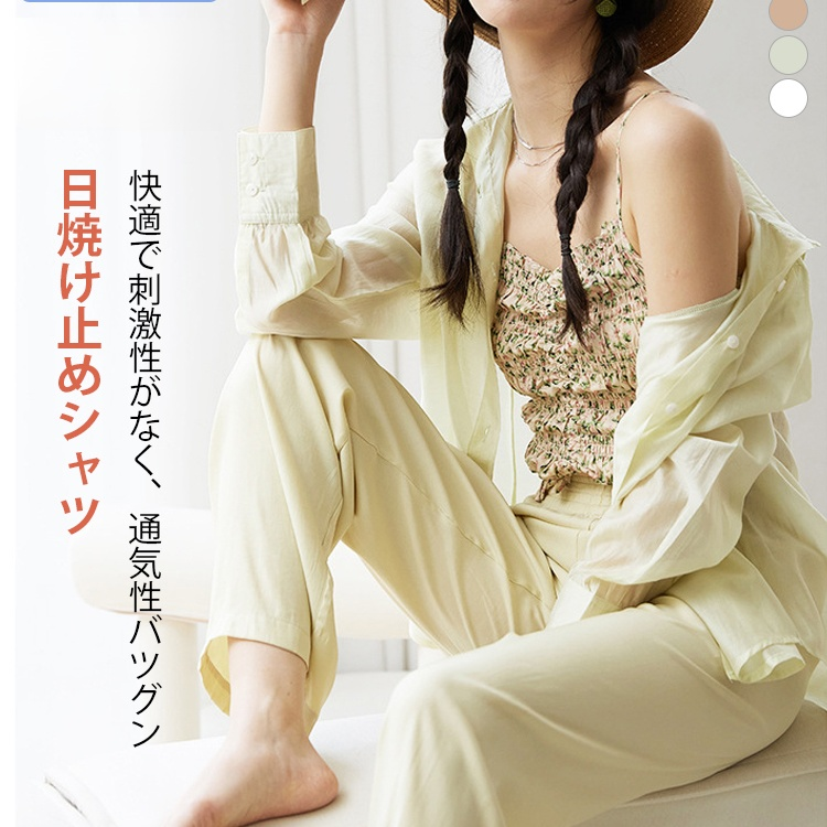 極薄日焼け止めシャツ