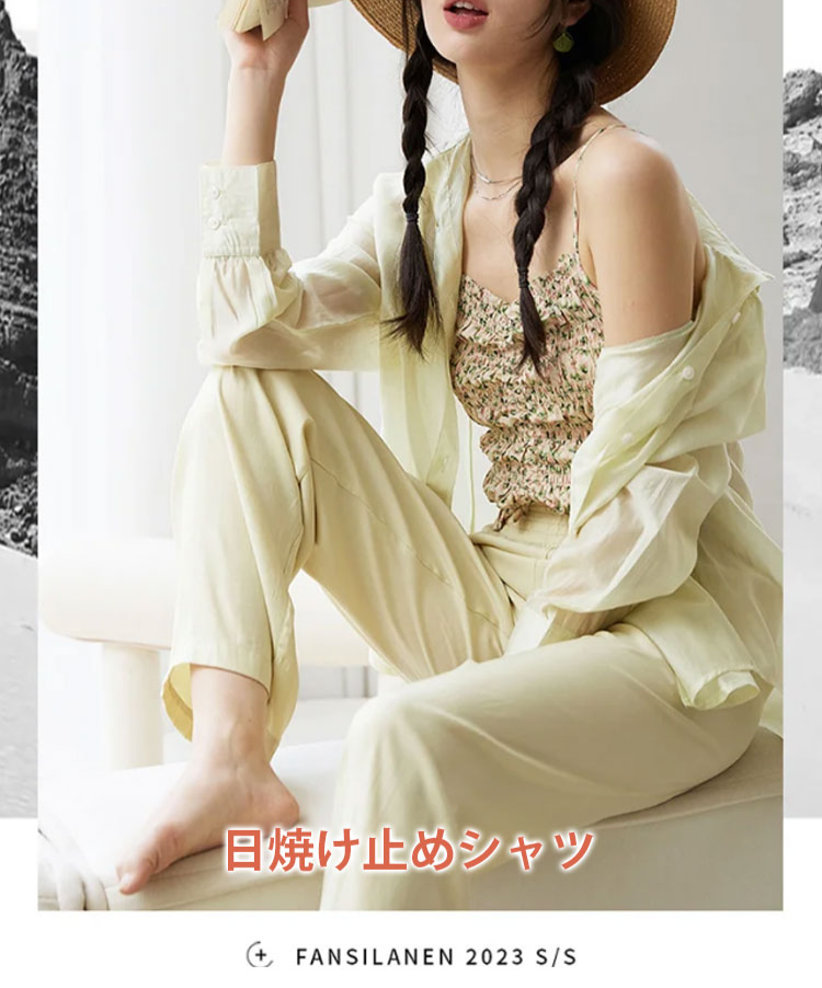極薄日焼け止めシャツのフロントデザイン