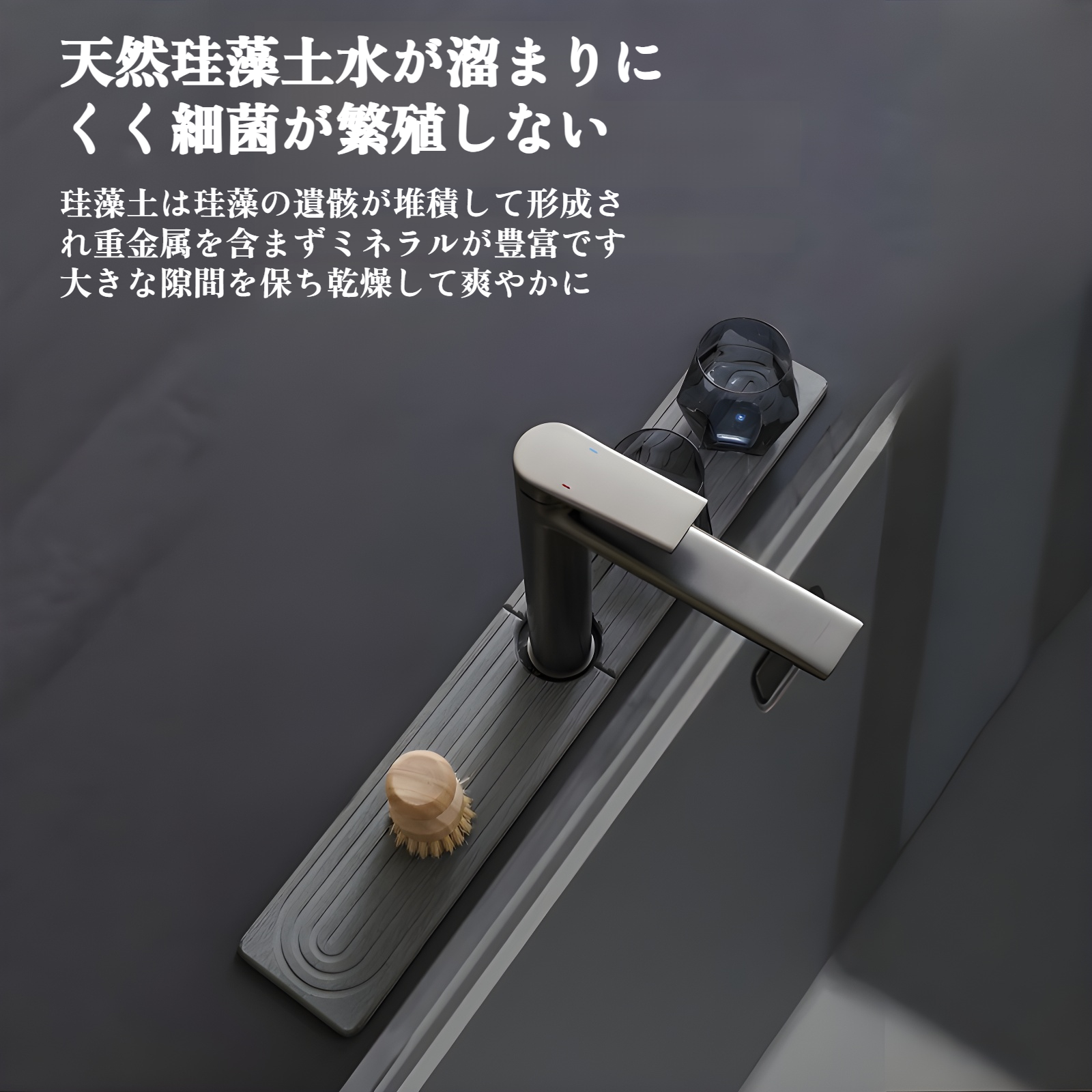 蛇口水切りマット 珪藻土 トレー 水切りマット 石鹸置き 洗面所 吸水トレー 水切りマット ソープディッシュ 歯ブラシスタンド コップ置き お風呂 キッチン 速乾プレート おしゃれ かわいい 消臭