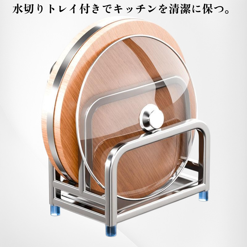 ステンレスダブルレイヤー多機能まな板＆鍋蓋ラック水切りトレイ付き
