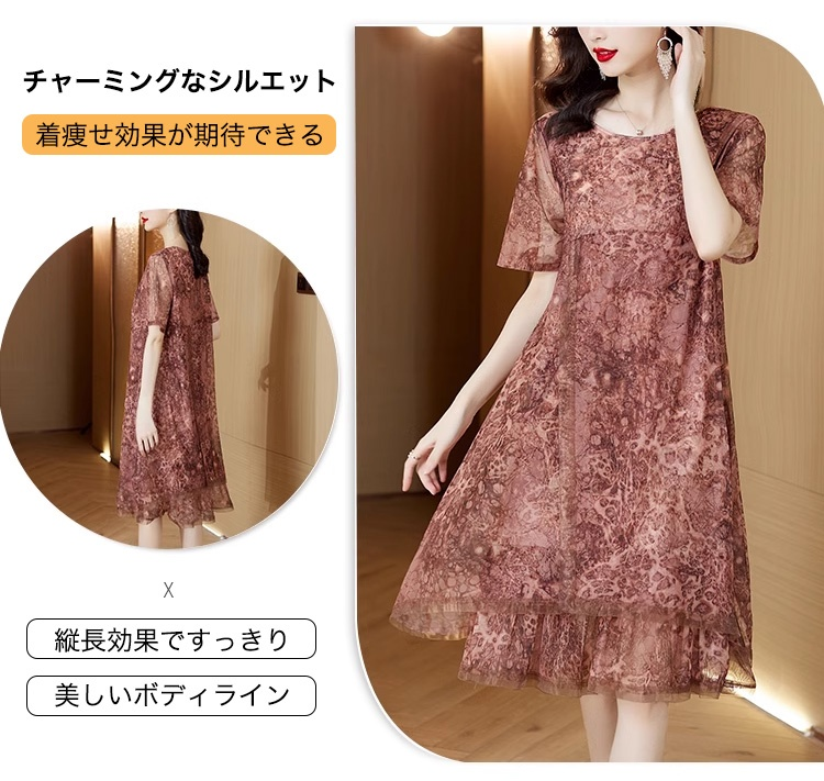 自然な動きに合わせて揺れるワンピースの裾部分