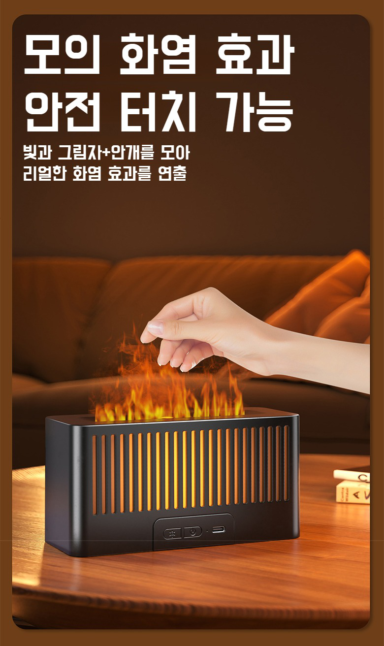 분무가 고르게 퍼지는 가습기 작동 상태