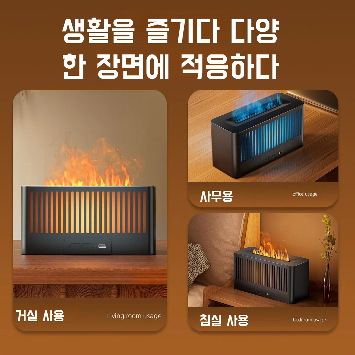 가정용 무음 가습기 칠색 아날로그 화염 디퓨저 무드등 사무용 가습기