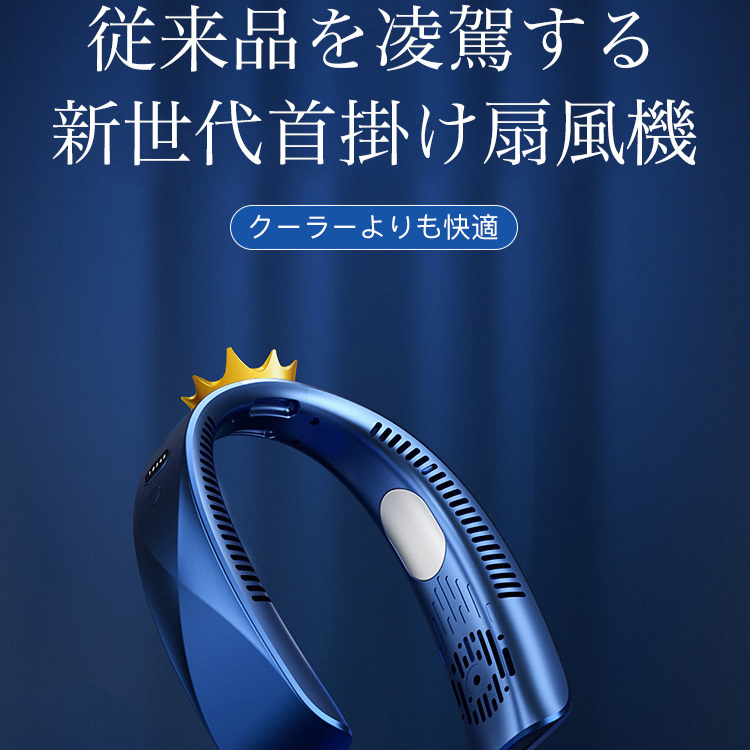 冷却機能付きブラシレスファンの詳細画像