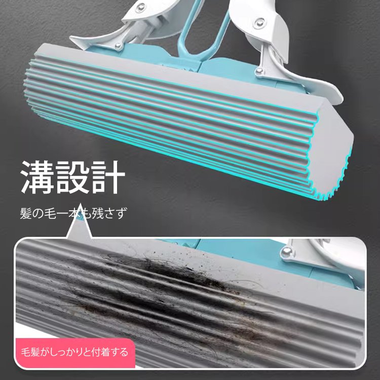 伸縮式スーパーV瞬間吸収スポンジモップ