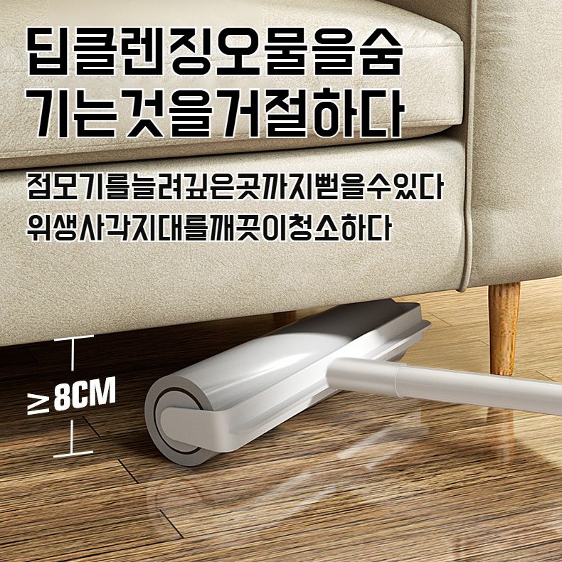 가정용 머리 흡입 롤러 브러시 긴 막대 신축성 찢어진 교체 롤러 점모기 침대 바닥 청소 먼지 롤러 브러시