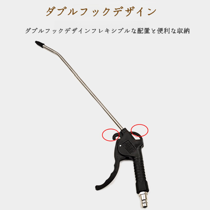 黒いプラスチック塵の吹き矢の調節可能な気流の延長ハンドルの空気用具の付属品付け外し可能なワイヤー塵の吹く黒い気流のプラスチック塵の吹き矢