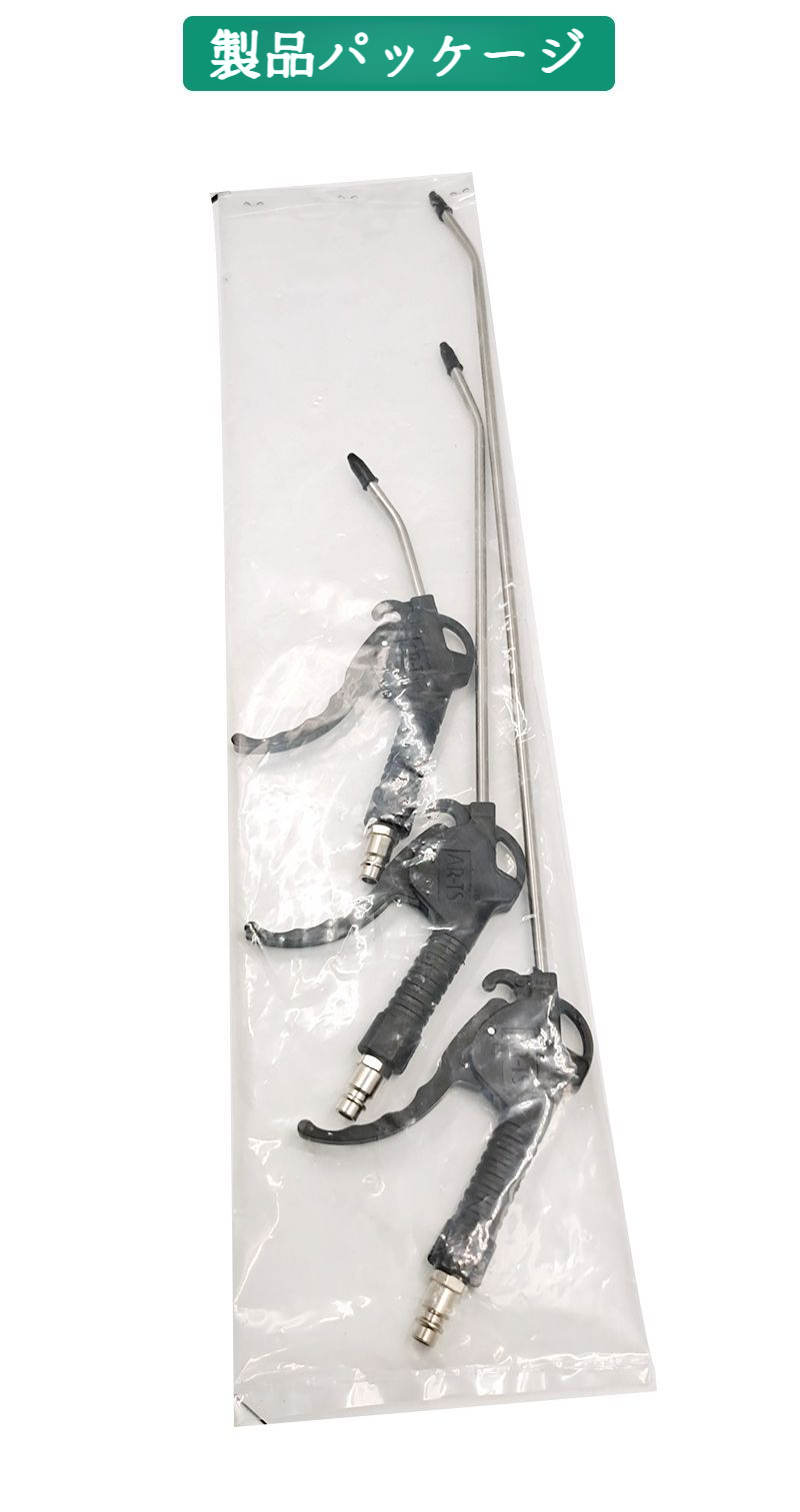 多用途で便利な黒いプラスチック塵吹き矢