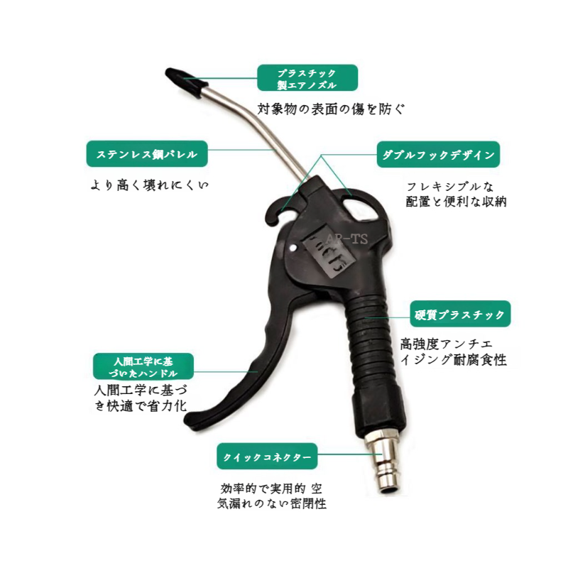 黒いプラスチック塵の吹き矢の調節可能な気流の延長ハンドルの空気用具の付属品付け外し可能なワイヤー塵の吹く黒い気流のプラスチック塵の吹き矢