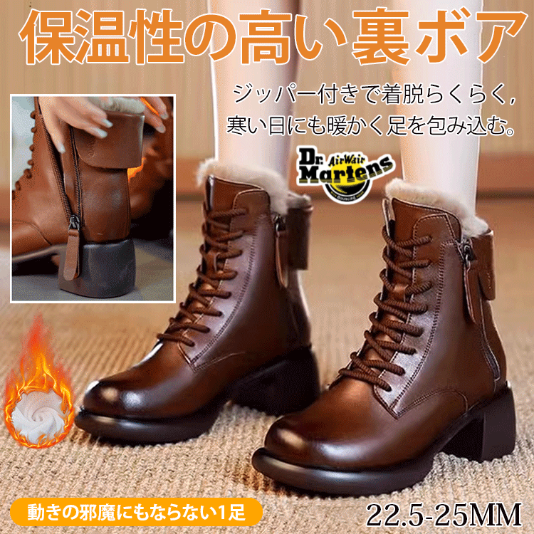 レトロ風チャンキーヒールマーチンブーツ