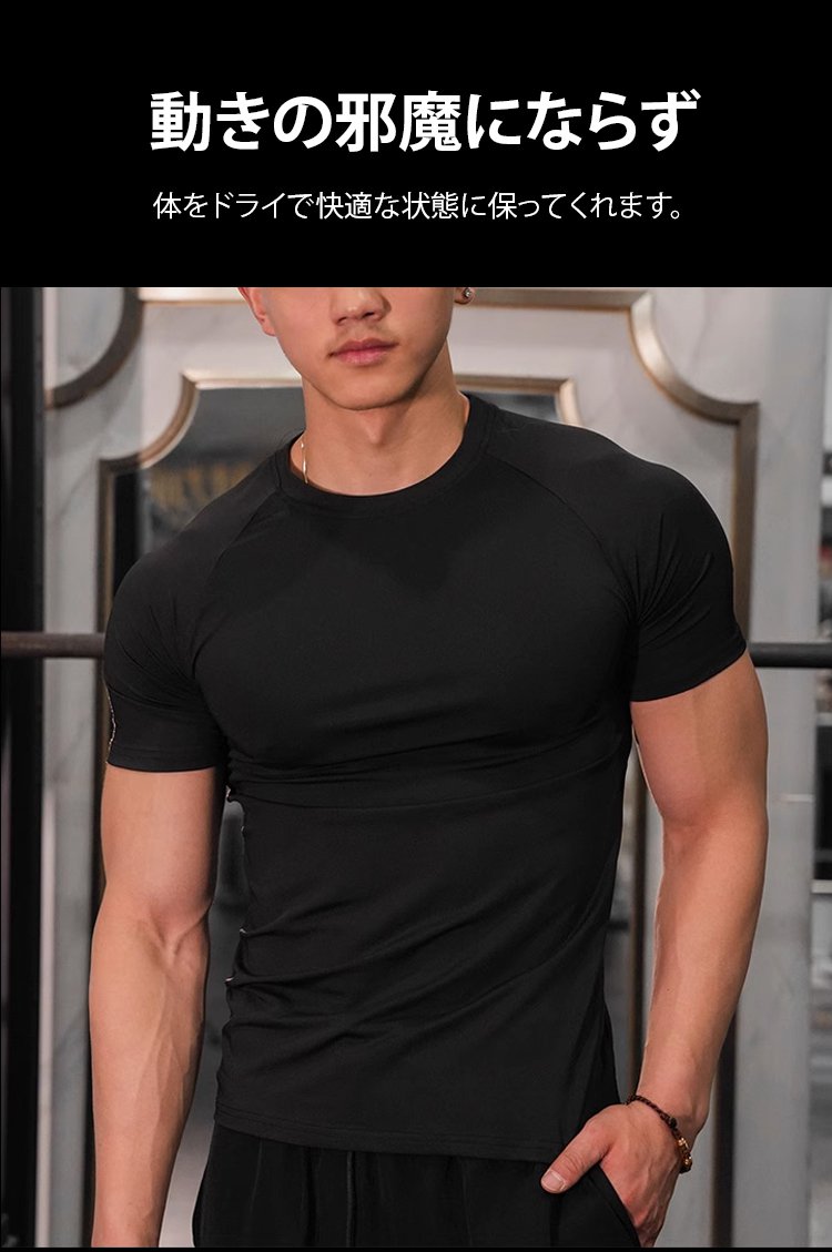 通気性抜群のアイスシルクTシャツ詳細