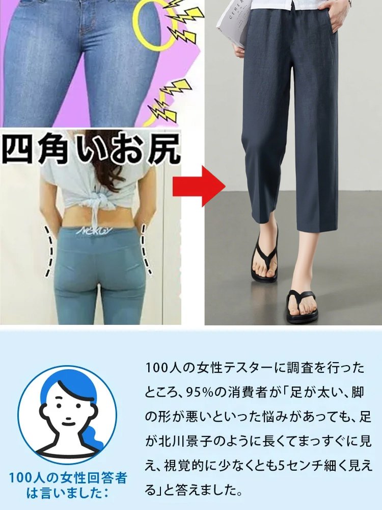 テンセルリネンスリムハーレムパンツ 