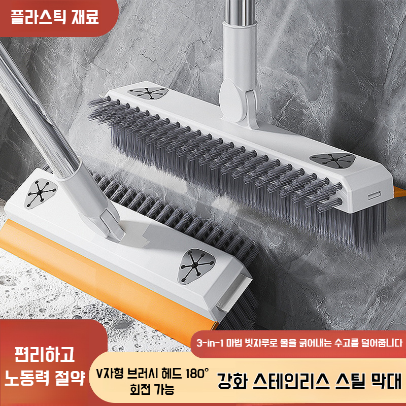 화장실 욕실 트리플 원 바닥 솔기 브러쉬 타일 틈새 바닥 사각 청소 사각 청소 도구