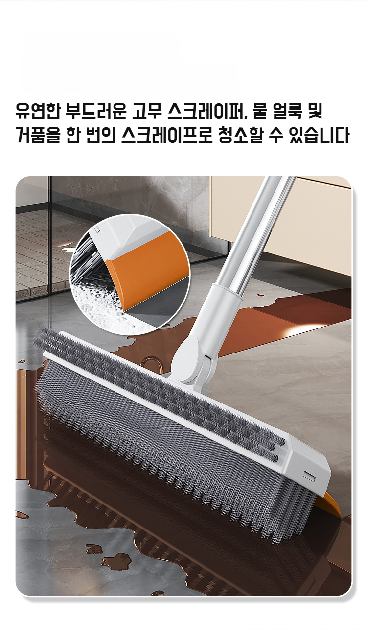 타일 바닥 틈새 먼지 제거 전용 브러쉬