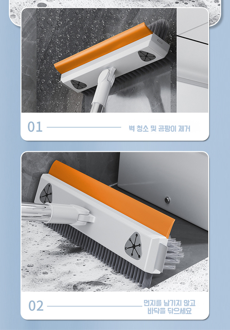 강력한 세척력의 욕실 청소 브러쉬