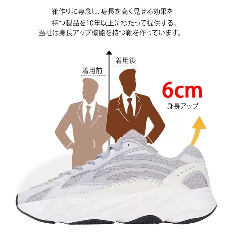 厚底ダッドスニーカー