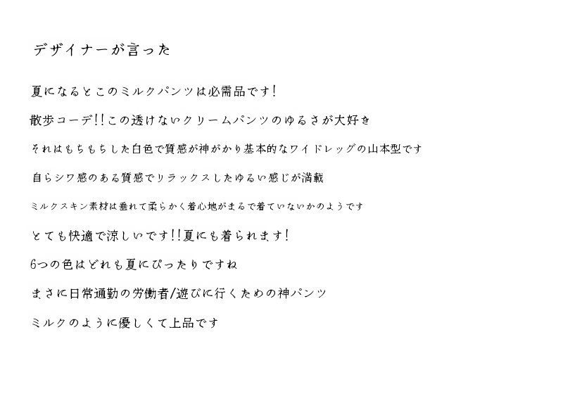 カジュアルな多用途クリームカラーのパンツディテール