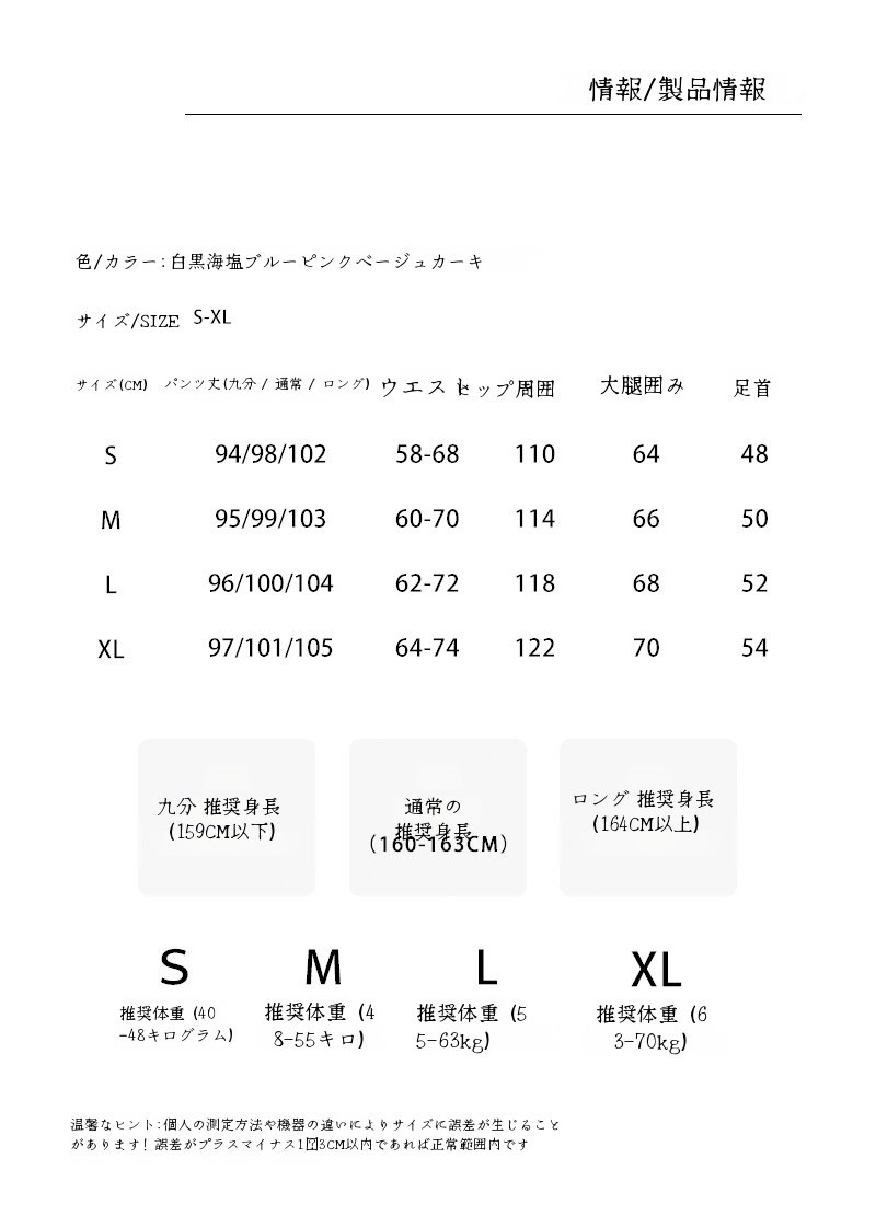 おしゃれなドレープデザインのレディースパンツ