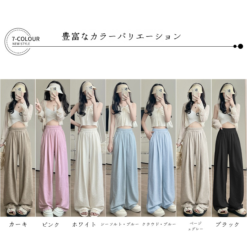 クリームムースヤマモト パンツ レディース 夏 カジュアル 多用途 ドレープ クリーム パンツ テクスチャード レイジー アイスシルク ワイドレッグパンツ