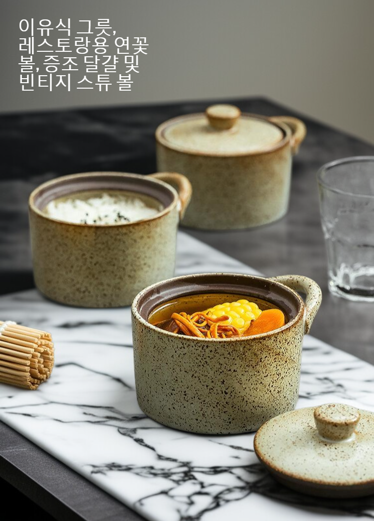 주방 인테리어와 어울리는 도자기 냄비
