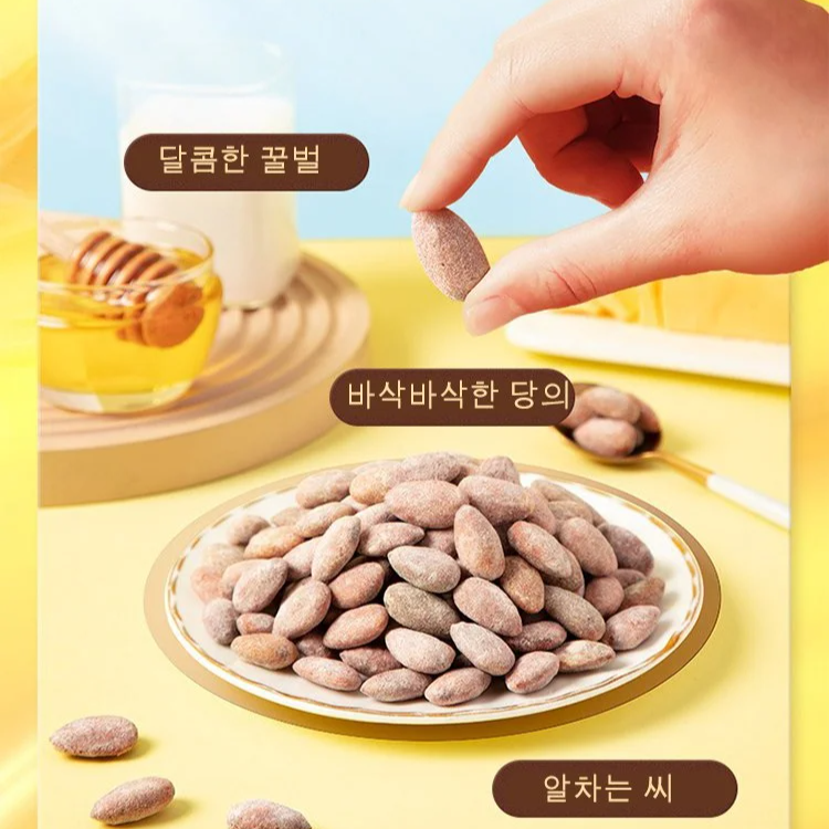 허니 버터 아몬드 씨 