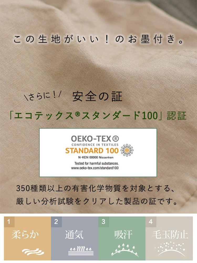 レトロな麻混素材のベスト