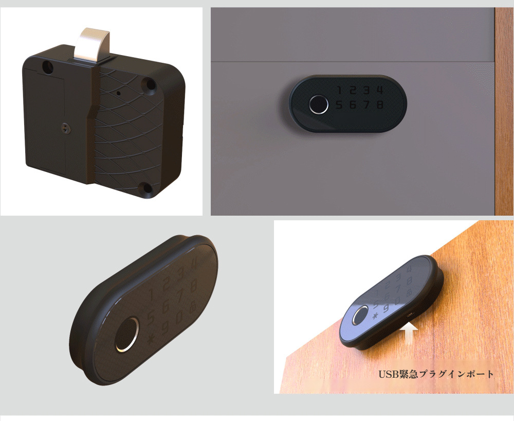 盗難防止機能付きロッカー用ドアロック