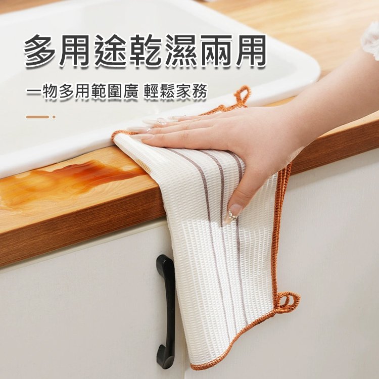 強效去污漬植物纖維抹布