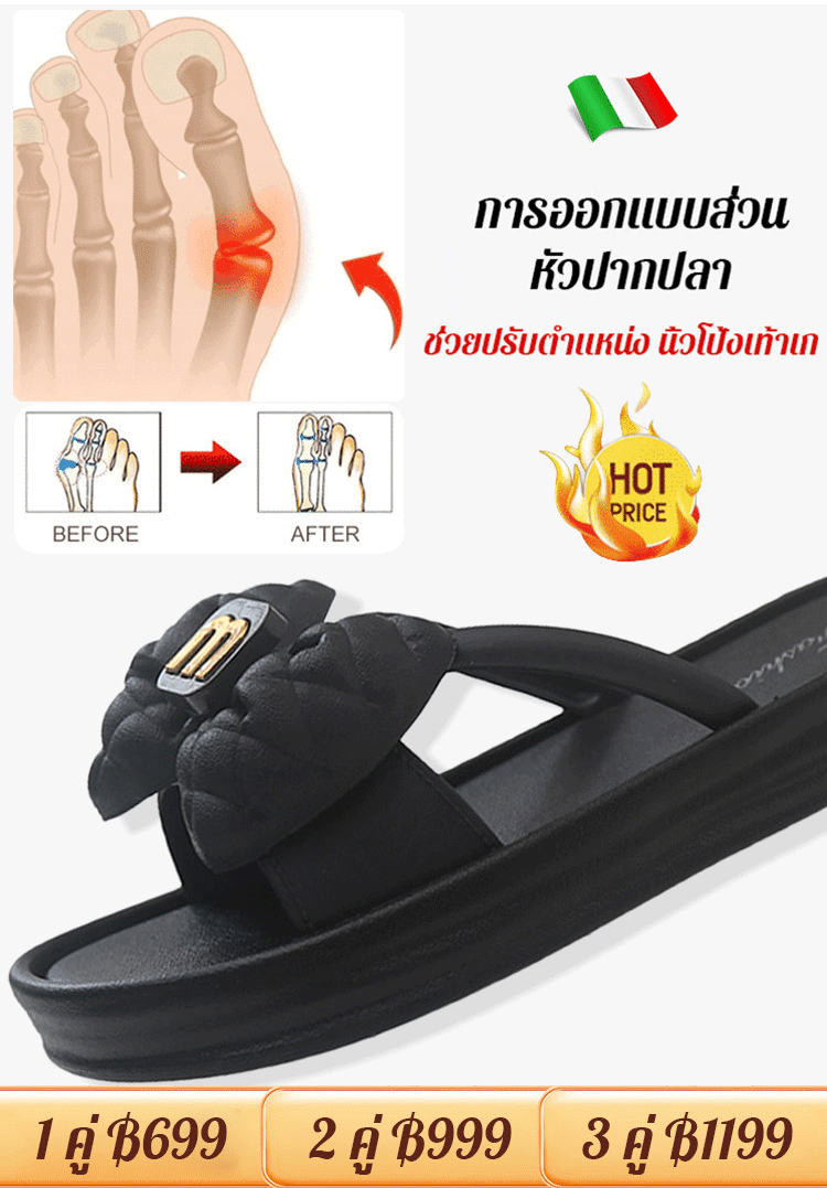 【สไตล์ชาแนลประณีต】รองเท้าแตะหนังวัวกันลื่นสไตล์ชาแนล