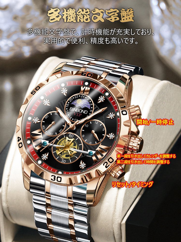 【2025年最新モデル】ワールド電波パイロットウォッチ