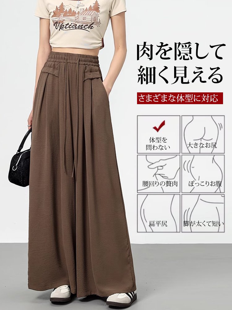ハイウエストドローストリングワイドパンツ