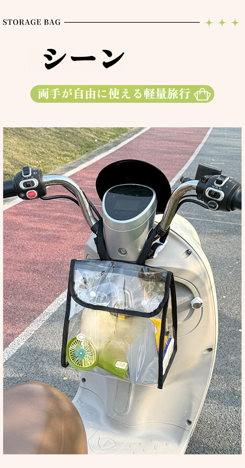 電気自動車車内整理に便利な収納ポケット