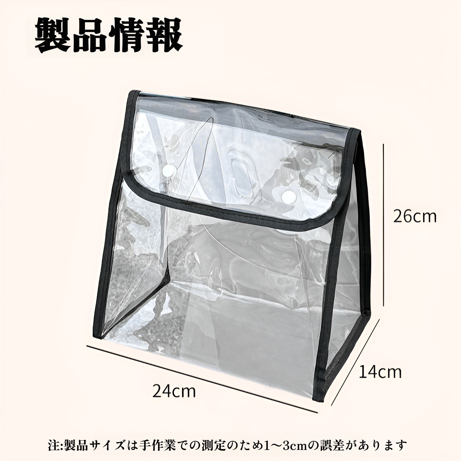 防水仕様のフロント収納バッグ詳細画像